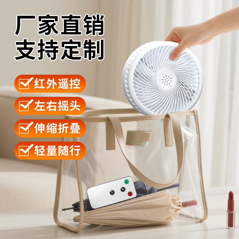 家用电器